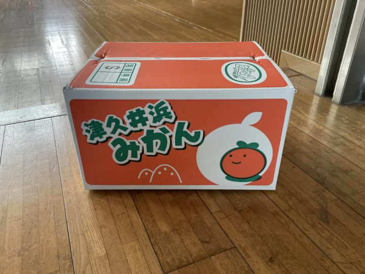 みかんみかん